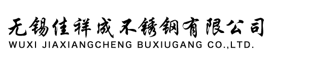 山東優益金屬制品有限公司